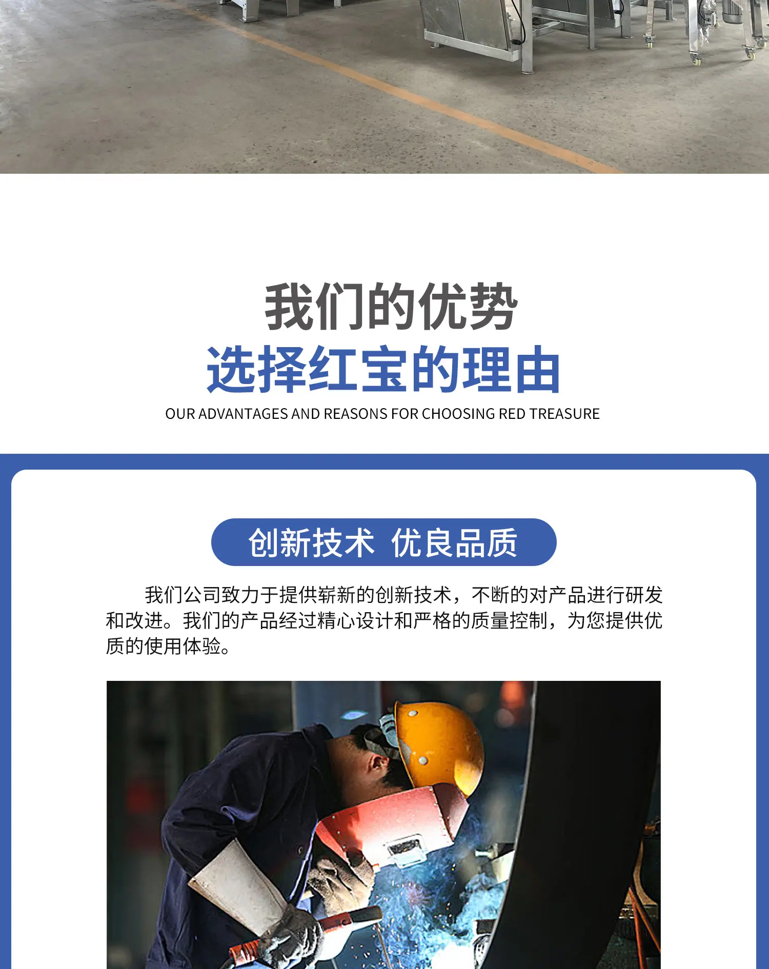 E07 立式搅拌机.jpg