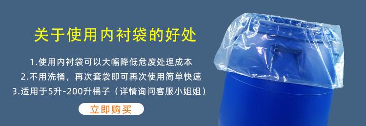 内衬袋推荐
