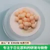 Partículas Uniformes y Redondeadas, Pastillas de Relleno Solubles, Partículas para Maquillaje y Crema Esencial para el Cuidado de la Piel, Pastillas de Relleno de Durazno