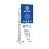 Venta al por mayor del fabricante Hong Kong Mingxiangtang Removedor Herbal para el Mal Olor de Pies de Yunnan 60ml en stock para envío directo de una pieza