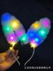 Puesto de Mercado Nocturno Juguetes Pequeños Diadema Luminosa Artículos Pequeños Calientes Diadema de Orejas de Gato Luminosas Sombrero de Felpa Pequeños Regalos