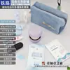 Tren de Alta Velocidad Primera Clase Clase Ejecutiva Pasajero VIP Kit de Lavado de Negocios Set de Regalo Oficina de Ferrocarriles Adquisición de Regalos