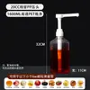 Botella de Jarabe de Fructosa Cuantitativa Tipo Prensa Manual Engrosada Resistente al Calor Botella de Prensa de Azúcar Tienda de Té con Leche Plástico 5\8\10\15\30cc