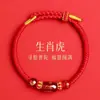 2026 Año del Caballo del Zodiaco Pulsera de Cuerda Roja Cuerda Trenzada Rata Buey Conejo Tejida a Mano Tai Sui Pulsera Roja Pulsera para Hombres y Mujeres Regalo