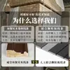 Friso decorativo de batente de porta de madeira, acabamento de madeira estilo chinês novo, friso de madeira para parede de fundo de TV, batente de porta de PVC sem pintura, Leidzhu