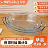 Bandeja Oval para Hornear de Vidrio de Alto Borosilicato, Sartén para Grill de Vidrio para Uso Doméstico, Segura para Horno de Microondas, Bandeja de Vidrio Templado para Frutas y Pan