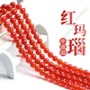 Ágata Roja y Negra Natural Cuentas Sueltas Semiacabadas DIY Hecho a Mano Cuentas Redondas Cuentas Trenzadas Pulsera Collar Accesorios de Joyería