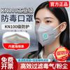 Mascarilla Antipolvo Profesional Nivel N100, Barrera Potente Contra Gotas de Polvo, Cómoda y Transpirable, Protección Segura en Múltiples Escenas de Obra