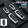 Adecuado para Cubierta de Llave Byd Dolphin Song Plus Qin D Han Ev Yuan Pro Tang Seagull Sea Lion Seal Bolsa Cubierta Hebilla