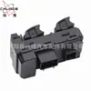 Para Chevrolet Traverse 2009-2017 Interruptor do Elevador do Carro 20945129