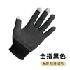 Luvas de Proteção do Trabalho Luvas de Nylon Antiderrapantes Fio Fino de 13 Agulhas Nylon para Motorista Dirigindo Jardinagem Delivery Luvas com Tela de Toque