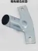 Conexión de accesorio para cepillo de piso, accesorio de herramienta de limpieza, conexión PPR, conector de mopa para cepillo de piso, pieza de hierro universal