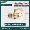 Manómetro Válvula de Bola de Dos Vías Grifo de Caldera 4 Puntos/M20X1.5 Rosca Interna y Externa Interruptor de Soldadura Marina