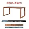 Nueva Mesa de Comedor y Escritorio Combinados Mobien de Madera Maciza Estilo Chino para Uso Doméstico, Estilo Madera Natural, Color Nogal Nórdico, Largo