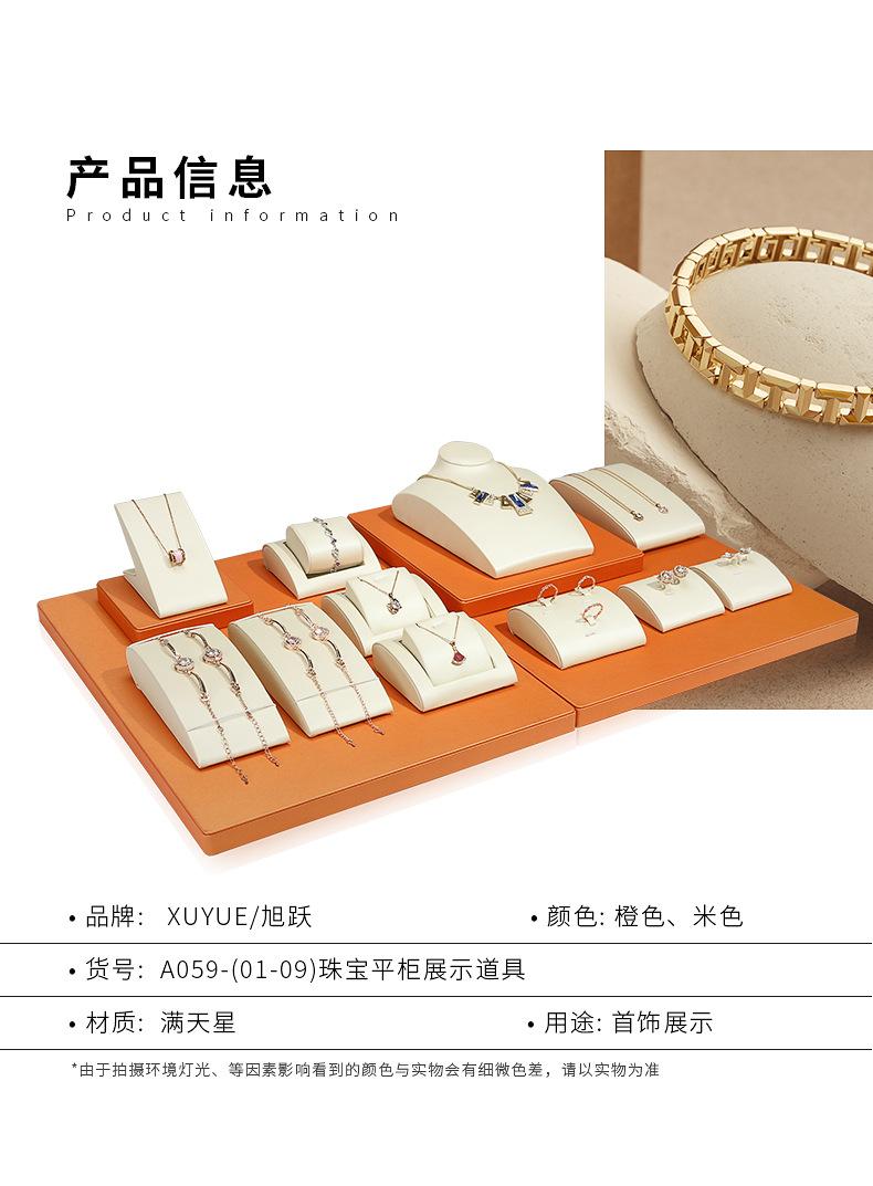 A059-(01-09)珠宝平柜展示道具(旭跃)详情页_08