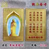 China Lushan Templo Donglin 508m uma Grande Estátua de Cobre de Amitabha Buda com um Cartão Dourado, Presentes Personalizados do Templo de Acordo com Imagens Fornecidas