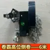 Rolo Manual de Filme para Estufa Juanba Máquina de Cortina de Rolo para Fazenda Equipamentos de Ventilação para Estufas de Suínos Acessórios Rolo de Ventilação Juanwang