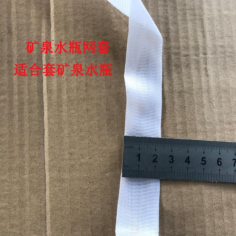 矿泉水