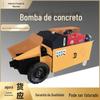 Bomba de transporte secundária de concreto para máquina a diesel Bomba de transporte oblíqua de cimento, pedra fina, alimentador de concreto de partículas grandes