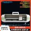 Pintura King Colorking A3 Escritorio Pequeño Mini Totalmente Automático Patrulla con Escaneo y Software Gratuito Anycut