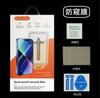 Samsung Z Fold8 Compartimento de Remoção de Poeira Película Temperada Fold7 Aplicação Rápida Película de Celular Fold5 Alta Definição Adequado para W25 Vidro