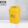 Papelera de Apertura de Tapa para Separación Shanghai Designada Separación Seca y Húmeda Reciclable Peligroso Hotel Cocina 20L 40L Producto Nuevo
