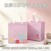 Bolsas Estéreo de Tela No Tejida Personalizadas, Bolsos de Mano de Tela No Tejida Ecológicos, Bolsas de Compras para Regalo de Tela No Tejida Recubierta Procesada