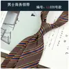 Corbata de Rayas para Hombre Estilo Caballero Británico de 8 cm, Color Caqui Rayado Vintage para Estilo Casual de Negocios y Urbano