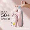 Guarda-sol e Guarda-chuva para Mulheres, Uso Duplo, 50% de Desconto, Grande e Espessado, Proteção Solar, Proteção UV, Guarda-chuva Compacto e Leve, Mais Vendido