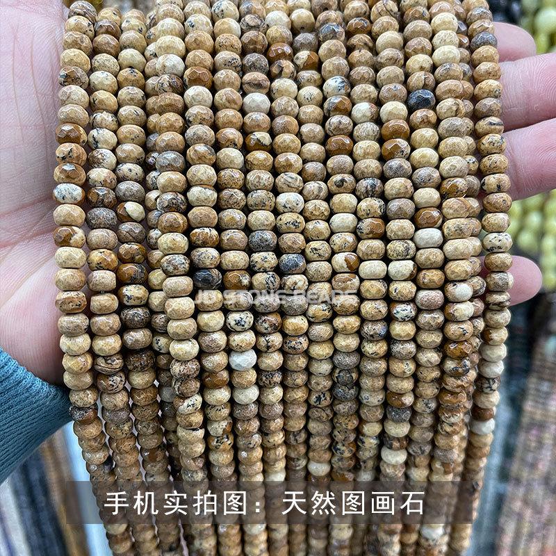 天然图画石.jpg