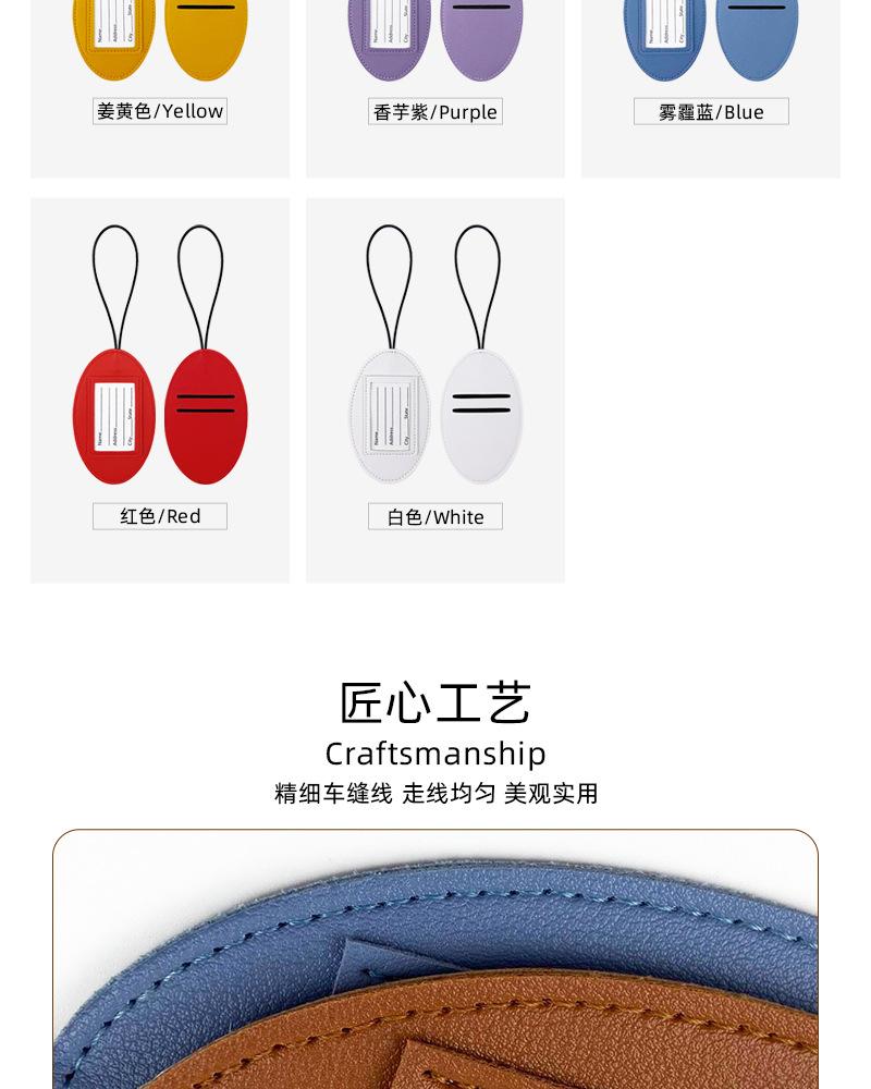 登机牌