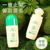 Fushiyi Crema de Lithospermum Gel Roll-On Crema Antimosquitos Gel de Crema de Hierba Refrescante Barra Calmante Crema Antimosquitos Antipicazón Repelente de Mosquitos