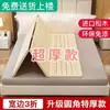 Colchoneta para Tablero Duro de Cama, Estructura de Listones de Madera Maciza, Tablero de Madera Plegable de 1.8 Metros, Colchón de Tablero Duro de Madera de Pino de una Pieza, Protección para la Cintura y la Columna Vertebral