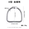 Argola para fichário, argola de página em formato D, argola para livro, argola de encadernação, argola de fixação para fichário, argola para fichário, argola de página semicircular, argola metálica para fichário