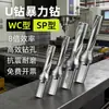 Vástago de Broca U para Tornos CNC, Usado para Perforación de Agujeros Profundos, Broca de Corte con Insertos WC para Aleaciones de Broca U