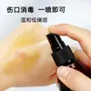 Spray Desinfetante de Iodo Haishi Hainuo Innova Água Desinfetante para Pele Suave e Não Irritante 100ml