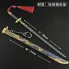 Escape Jedi Ciudad Antigua Espía Oro Negro Cuchillo Antiguo Edición Rebote Llavero de 22cm Modelo de Arma de Aleación Juguete