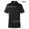 Camisa polo SAPHIR BLUE de manga curta, cor sólida, sem costura, com lapela, para trabalhadores de fábrica profissionais, durável e fácil de secar sem suor.