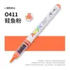 Domina el Marcador Líquido Recto de Punta Suave Selección Individual Arte Estudiante Dibujo Infantil Color Opaco Color Apilable 5105