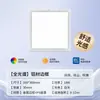 Fsl Foshan Iluminación Panel de LED Integrado Empotrado en Techo Luz para Cocina y Baño Luz para Oficina Iluminación de Espectro Completo