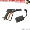 Pistola de Lavagem de Alta Pressão 220V 380V Trifásica Elétrica para Lavagem de Carros com Desligamento Automático e Controle Remoto.