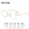 Nuevas gafas Danyang, venta al por mayor, montura poligonal retro 96246, montura para miopía con reparación de galvanoplastia de dos colores para mujer