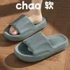Sandalias de EVA Gruesas para Hombre de Verano para Exteriores con Sensación de "Pisar Mierda", Sandalias Antideslizantes para Pareja para Baño de Casa en Interiores Venta al por Mayor