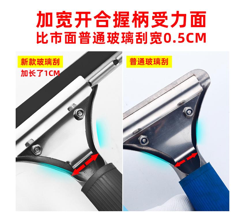 擦玻璃神器 玻璃刮
 玻璃擦 玻璃刮水器
 擦窗神器 玻璃清洁器
 刮玻璃的神器 擦玻璃神器 高层
擦玻璃器 擦玻璃神豁家用 
保洁专用擦玻璃器 保洁专用玻璃刮子 
擦窗器 保洁专用工具
玻璃擦双面擦神器 12.jpg