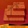 Caja de Regalo de Perfumería y Cosméticos con Tapa y Base, Caja de Regalo de Aromaterapia, Caja de Regalo de Cumpleaños, Caja de Empaque para Tazas, Caja de Regalo, Caja Vacía