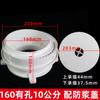 110Pvc Desagüe Mismo Piso 160 Acumulación de Agua Procesador Integrado Pre-empotrado Cambio Directo Dispositivo de Drenaje Eccéntrico Ajustable