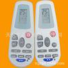 Para control remoto de aire acondicionado Hisense RCH-3218NC 125NA 2627NG 125-0 142-0 4627NB