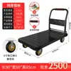 Carro para Placas de Acero, Carrito de Mano, Carro de Transporte, Carro Plano para el Hogar, Remolque Portátil, Carrito Plegable, Carrito de Mano
