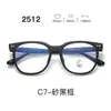 Nuevas gafas con montura TR90, serie 25, lentes transparentes, estilo estudiantil, con un look elegante y sofisticado, aptas para hombres y mujeres, y populares entre los influencers