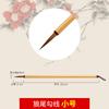 Caneta de gancho cabelo de lobo pintura tradicional chinesa pincel de escrita pincel fino pequeno pincel de escrita de script regular flor pássaro traçando caneta de desenho borda Nuvem branca caneta aquarela atacado